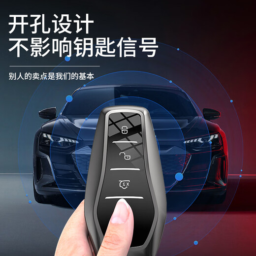 Shenchuang Byd Key Cover Pro Song Plus Yuan Dmi Max Seal Seagull Han Tang Qin Fregate expellée 05 07 Déduction