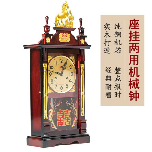 Dongbai mechanical table clock old-fashioned winding chain clockwork copper movement solid wood time telling living room mechanical wall clock table hanging dual-purpose mechanical clock 31-day printed high-quality version 12 inches