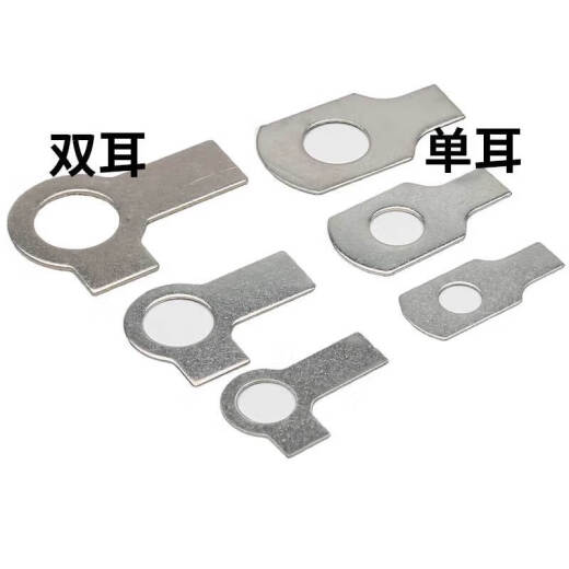 
JINGGONG 304 stainless steel single-ear gasket single-ear gasket single-ear stop gasket GB854 single-ear stop gasket single-ear M16 [10 pieces]