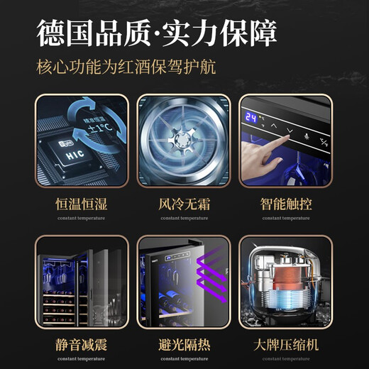 Mrs. Yan red wine cabinet home living room commercial small wine tea cigar safe refrigerated cabinet air-cooled constant temperature moisturizing frost-free vertical display cabinet upper hanging cup red wine cabinet (34 pieces)