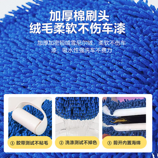 YUECAR car wipe car wash mop car duster special car brush artifact curved rod telescopic car cleaning tools supplies - blue