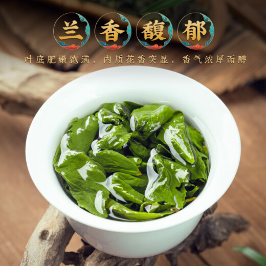 福茗源乌龙茶叶 正宗安溪铁观音 特级兰花香2025新茶袋装500g茶叶自己喝