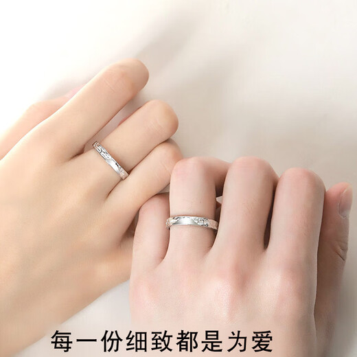 Mengqianxi 999 sterling silver couple ring, a pair of male and female rings, engagement ring, Valentine's Day birthday gift for girlfriend, Ruchu couple ring (live mouth), adjustable size