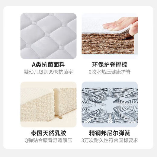 初宿弹簧床垫20cm厚1.8米经济型双人偏硬1.5m床软硬两用椰棕垫席梦思 20cm厚【精钢款】 1350mm*2000mm