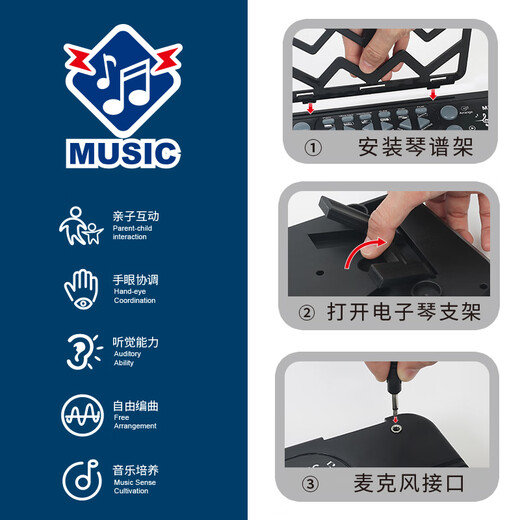 Taoleji 37-Key Electronic Piano Children's Musical Instruments Anfänger Frühschulbildung mit Mikrofonklavierspielzeug zum Spielen von Babys und jungen Mädchen 37-Key-Elektronikklavier + Batterie