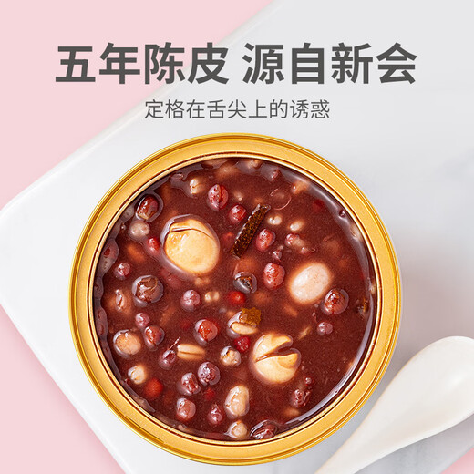 方家铺子陈皮莲子红豆沙礼盒175g*6碗 免煮即食方便早餐粥代餐甜品礼物