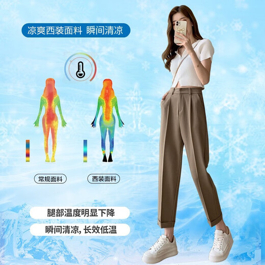 茹轩高腰休闲裤女春秋新款垂感西裤女宽松高级感烟管显瘦直筒裤子 【09-16805卡其色毛呢单款】 S