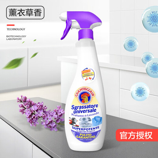 CHANTE CLAIR CHANTE CLAIR Oil Cleaner Range Hood Clothes White Shoe Cleaner Kitchen Oil Remover Purple 3 Bottles