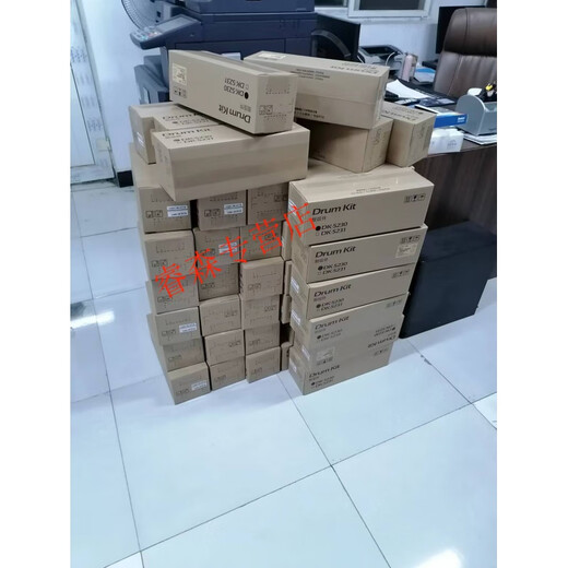Zhuxiwei Lisichen 7530 3530 3531 3532 3533 Drum set Drum component Photosensitive drum stand Display Domestic black drum set