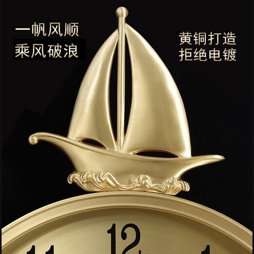 凯琴新中式全铜装饰挂钟现代简约轻奢钟表帆船客厅装饰钟家居装饰时钟 全铜大号9275无日历-金色表盘 1cm 手动调时机芯（保10年）