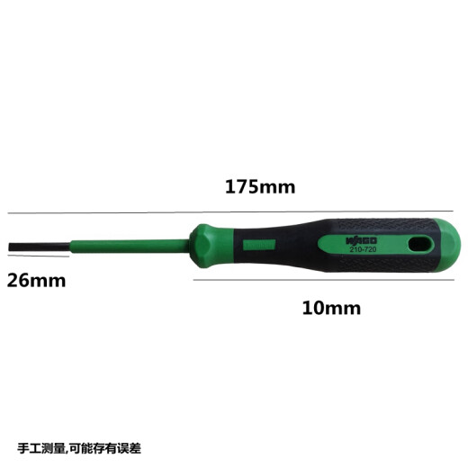 
Huilide WAGO 210-719/720/721 screw batch single screwdriver wiring disassembly tool 21071925mm