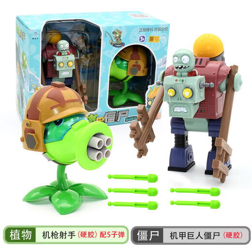 Rongdafeng Nueva planta vs. Zombie Toys Noble's Noble's Noble Mecha Mecha Shooter de guisantes Dave Gift Box 686-102 Pea Pod Gunfower vs Future Doctor