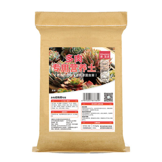 Manlife 5KG succulent soil granular soil planting soil succulent special soil nutrient soil plant adult plant 50% particles + 50% soil
