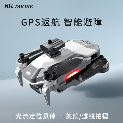 New high-end GPS positioning drone aerial photography 10,000 meters 8k high-definition professional quadcopter folding remote control brushless obstacle avoidance version 6K dual camera-GPS automatic return to home dual battery