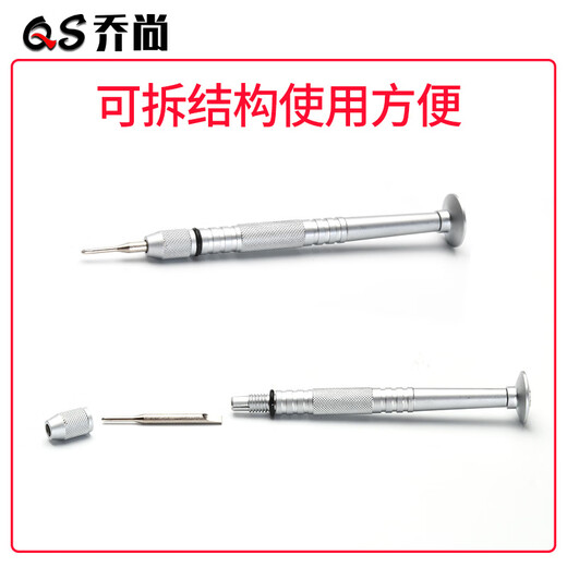 Small screwdriver for glasses repair eye repair tool screw glasses frame screw special driver tool cross professional glasses repair watch mobile phone computer gadget accessories 1.5 cross