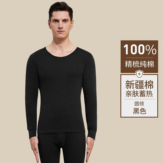 Yalu men's autumn clothes and autumn pants men's 100% pure cotton autumn round neck thermal underwear men's suit slim base cotton sweater pants [Hemp gray] top + pants 2XL [recommended 120-150Jin [Jin equals 0.5 kg]]