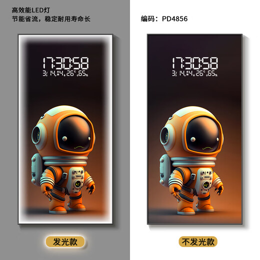 时钟画轻奢高档玄关装饰画电子钟创意卡通宇航员时钟画LED发光艺术挂画 PD4855 【插电款时钟-跳秒设计】 63英寸 【80*160cm】