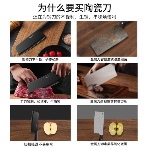 拜格（BAYCO）陶瓷刀6英寸黑刃陶瓷菜刀家用无需磨刀婴儿辅食工具刀具BD8067