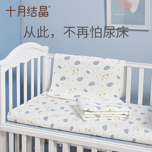 PAD SECURATEUR D'URINES CRISTAL BÉBÉ BROUPE ET IMPRIMINE DE CLAD CATON COLON NOUVEAU COTTON PURE LAVABLE (50 * 70 cm)