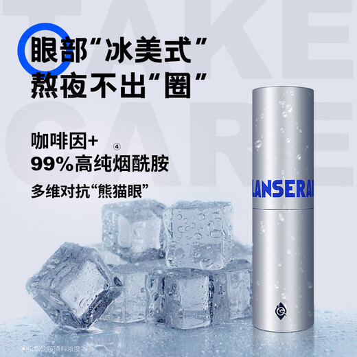 Blue Eye Essence Stick 7.5g Aufbleiben