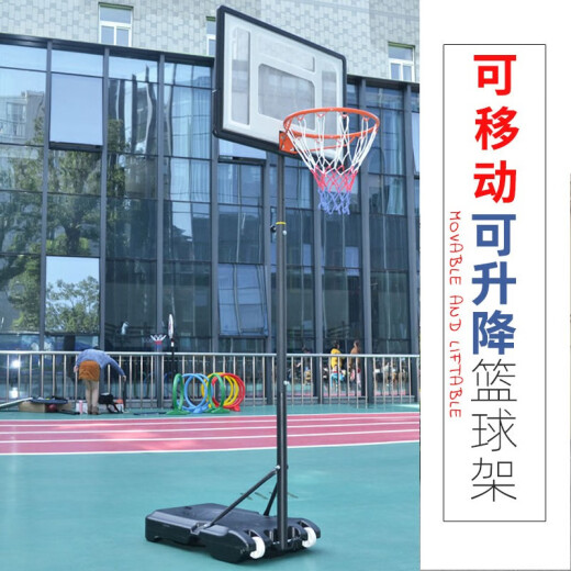 HANXIANG Basketball Stand Outdoor Removable Adult Home Basketball Frame Shooting Stand Portable Lifting Children's Basketball Stand 0182 Children's Bold Style (1.25-2.1 Meters)