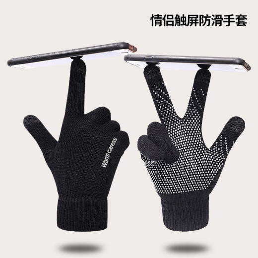 Antarctic Gloves Men's Winter Warm and Velvet Outdoor Cycling Knitted Wool Gloves Anti-Slip Winter Coldproof Men's Lint Gloves Affordable Two Pairs [Black + Gray] Two Pairs Unisex and High Stretch
