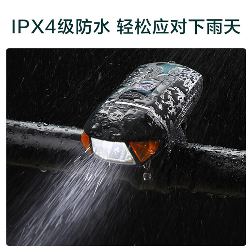 京东京造 小鲨鱼自行车前灯骑行灯夜行灯照明灯自行车灯配件350流明防水