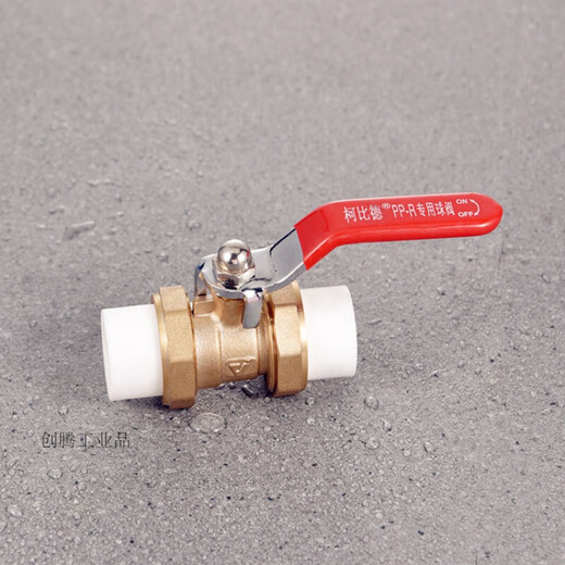 Kirby PPR Ball Valve A Type en laiton double soupape mobile Valve Source et cargo Place Yuhuan DN25DN50 DN50 Couleur d'origine 854G