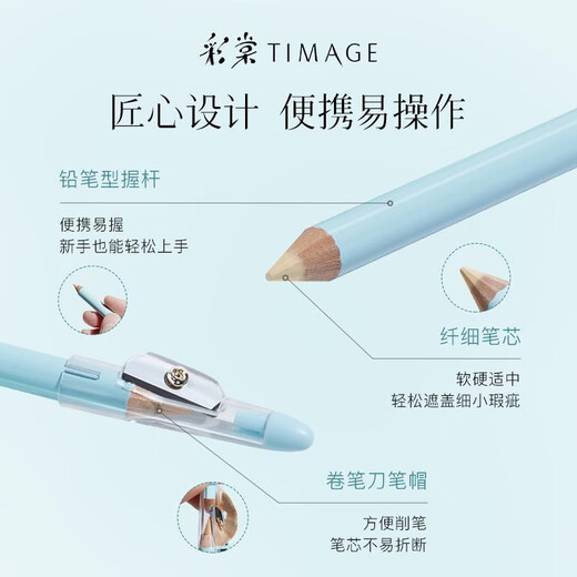 Caitang Concealer Pen, Silkworm Pen, Covers Spots, Acne Marks, Tear Troughs, Nasal Lines, Neck Lines, Dark Circles for Women, 2 Recommended Matches 01+02