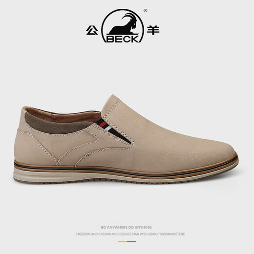 Ram leather shoes for men, high-end genuine leather, pure cowhide, men's flat business British casual shoes, men's round toe lightweight shoes, sand color single shoes, leather shoe size 41