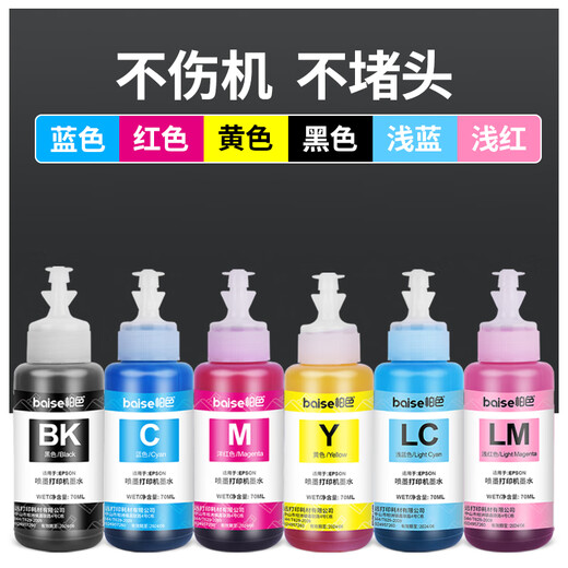 Cypress T674 Tinte eignet sich für EPSON L801 Tinte L805 L850 L810 L1800 Druckerpatrone Tinte T6743 Red Continuous Tinte Versorgung