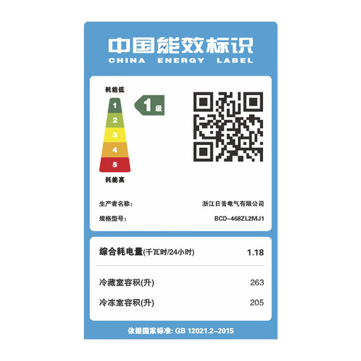 RIPU refrigerator double-door household cross-door four-door multi-door air-cooled frost-free large-capacity household refrigerator first-class energy efficiency electronic temperature control ultra-thin and embedded double-door 468 upgraded first-class energy efficiency slim embedded