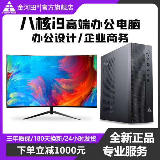 Zhan Electric Intel Core i9-11950h Desktop Computer Vollständiger Satz von Business Enterprise Office Design Art Mini Host Commercial Live Broadcast Home AI Learning Game Assembly Machine Single Host + Peripheral Gift-Paket [Allround Office + Mainstream-Spiel] Octa-Core i9 + 32G + 1TB