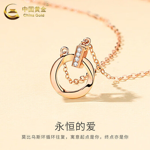 CHINA GOLD 18K color gold Möbius ring necklace rose gold pendant Valentine's Day birthday gift for girlfriend and wife Möbius ring set chain about 1.5g 18K gold heart-beating gift box