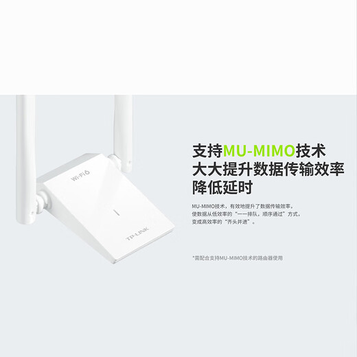 TP-LINK普联 WIFI6无线网卡WiFi5千兆双频/单频USB接口AX300/650M/300M/150M台式机发射器笔记本电脑接收 WiFi6双频|XDN9000H免驱版
