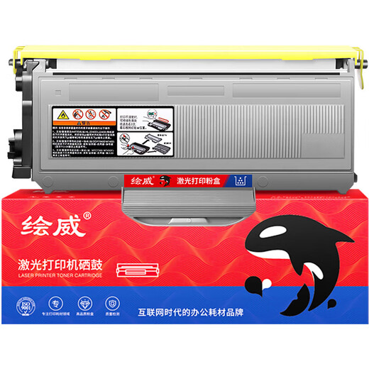 绘威TN2115粉盒7340硒鼓 适用兄弟2140 7030 7450联想7250 2822 打印机 粉盒（易加粉）3000页*1支装