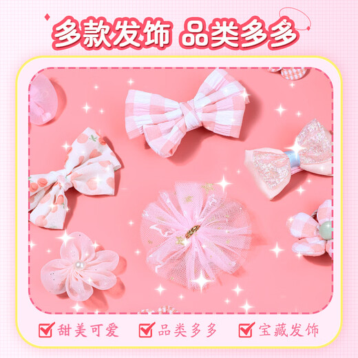 贝比童话 手工DIY饰品盒首饰儿童礼盒套装女孩生日礼物公主玩具发夹奶油胶