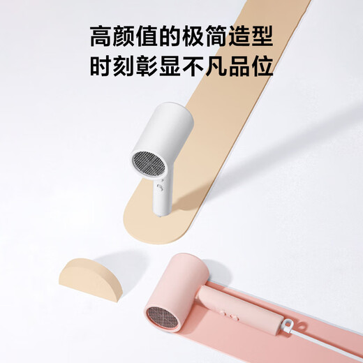 Mijia Xiaomi Portable Hair Dryer H101 Compact and Foldable Powerful 50 Million Negative Ions Hair Dryer Powerful Wind Overheating Protection Pink