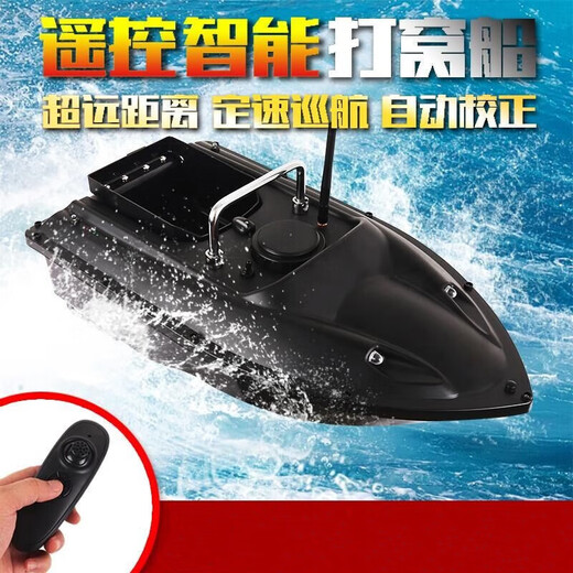 Mountain and Water Seele Fernbedienungskontrolle Nest Boot weit trauen Seestangen Senden Haken Explosion Haken Köderboot Fischerei Fixierter Geschwindigkeit Kreuzfahrt Hochleistungs-Nest-Boot D13 Standardversion mit 5200 mAh Batterie gleicher Code