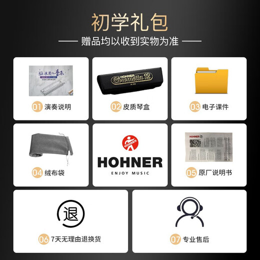 HOHNER German Chromotic harmonica 12-hole and 255 Advanced Adult Professional Playing Removable Round Hole Mouth Blowing Style