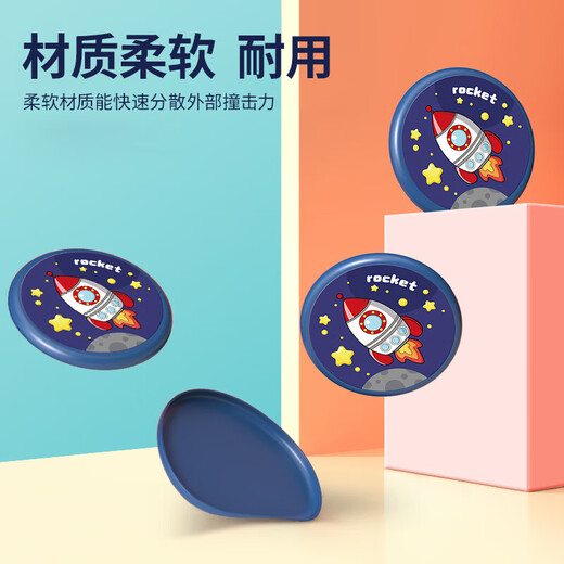 Parents Frisbee children's flying saucer outdoor long-distance boomerang soft flying disc boomerang competition boys and girls outdoor toys