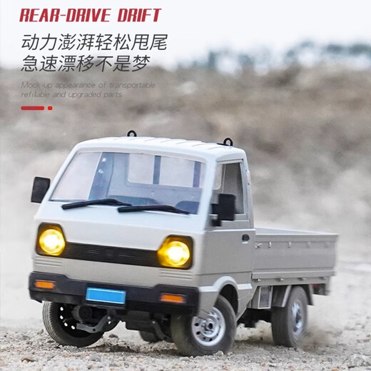 Naughty Dragon D12 mini rc remote control car Suzuki Wuling Hongguang micro truck modified drift children's toy car model 1 10 full scale D12 silver standard configuration about 30 minutes of play
