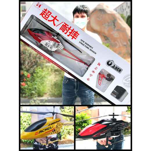 Fernbedienung Hubschrauber Super großes Spielzeug resistent gegen fallende Ladedrohne Hubschrauber Junge Geburtstag Geschenkversion Domineering Black 90 cm Standard