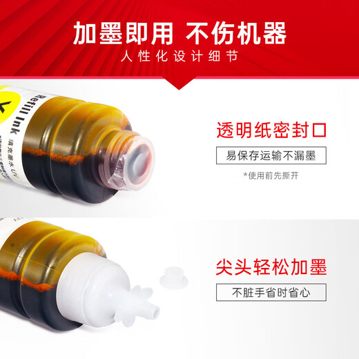 Zhenyin Farbe eignet sich für EPSON L805 L850 L1300 L1800 800 801 810 Druckertintenversorgungspatron