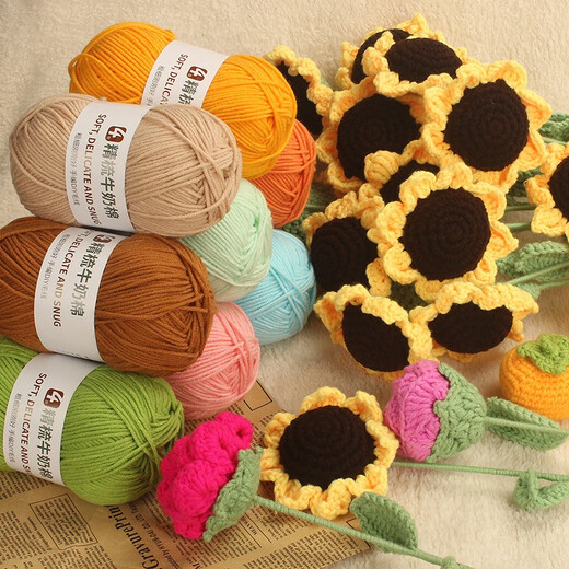 Clothes are embroidered 4-strand milk cotton combed cotton milk wool ball hand-knitted diy crochet scarf material package baby sweater bleached color 68