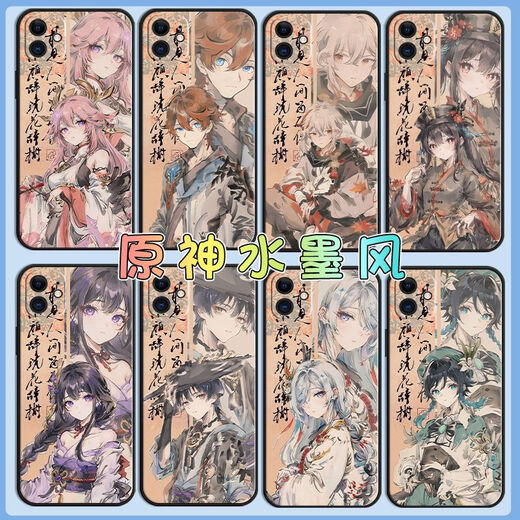 
Genshin Impact Wind Zhongli Mobile Case adapts to Huawei Honor OPPOvivoIQOO Xiaomi Redmi Apple Customized Straight-J11949 Reinforced - Black Vivo Series-Model Send Remarks to Customer Service