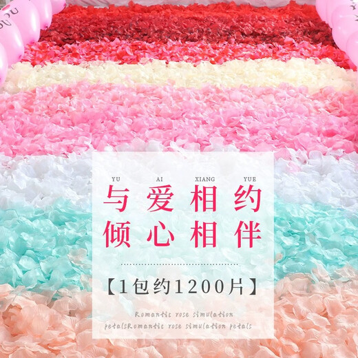 Liangqiao Proposal Rose Simulated Petals Hand-Spreading Flowers Romantic Birthday Bed Wedding Celebration Wedding Room Confession Decoration Artificial Flowers 1 Pack of Approximately 1200 Pieces [Four Color Mixed Pack]