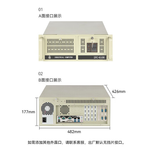 研勤工控机酷睿12代4U工控机双网6串口工控主机支持PCIe5.0视觉工业主机 I9-12900 8G内存/512G固态硬盘键鼠套装