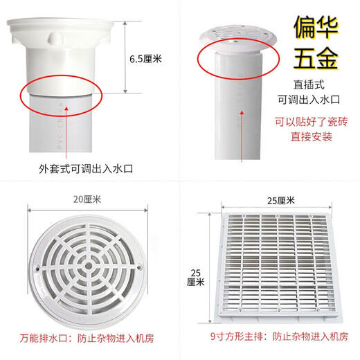 XMSJ泳池出入水口温泉回水口给水口布水口鱼池地漏冲浪吸污口SP1424 直插清洁口2寸公制63