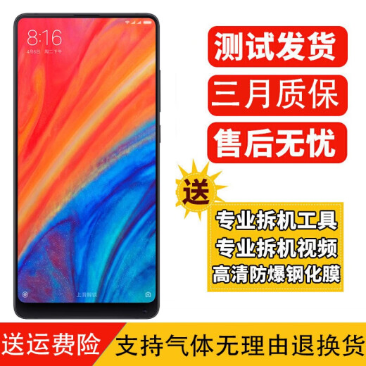 YPAY is suitable for Xiaomi mix3 screen assembly mix2 mobile phone 2s touch LCD MIX Xiaomi 8/9 display internal and external screen Xiaomi mix3 screen assembly [TFT material]